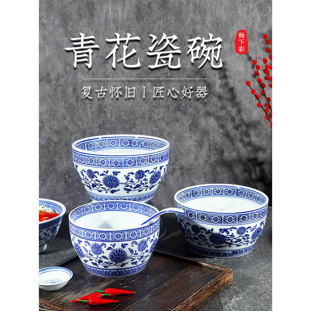 复古青花面汤碗火锅调料蘸料碗商用自助餐厅调料大碗汤碗圆形陶瓷