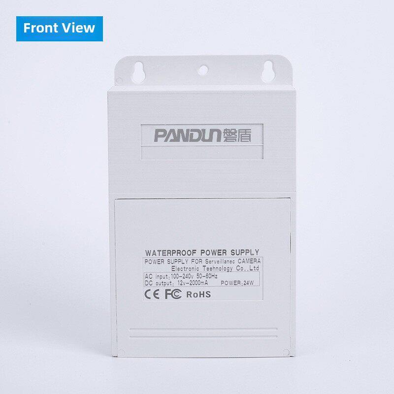 磐盾监控电源12V2A足安 大盒子箱式一体化室外保护防雨防水电源