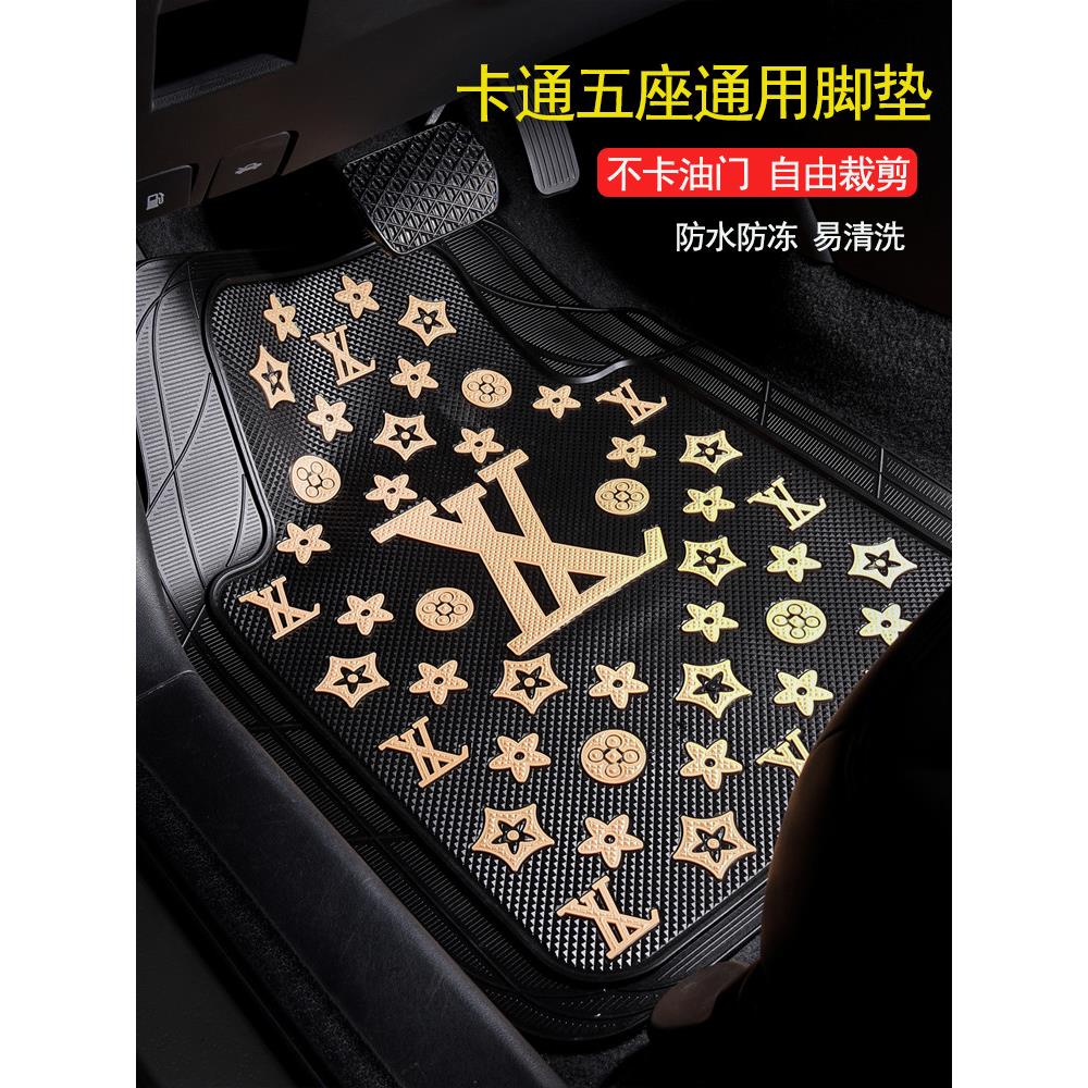 卡通乳胶汽车脚垫五座通用型防滑耐磨易清洗可裁剪脚踏垫驾驶单片