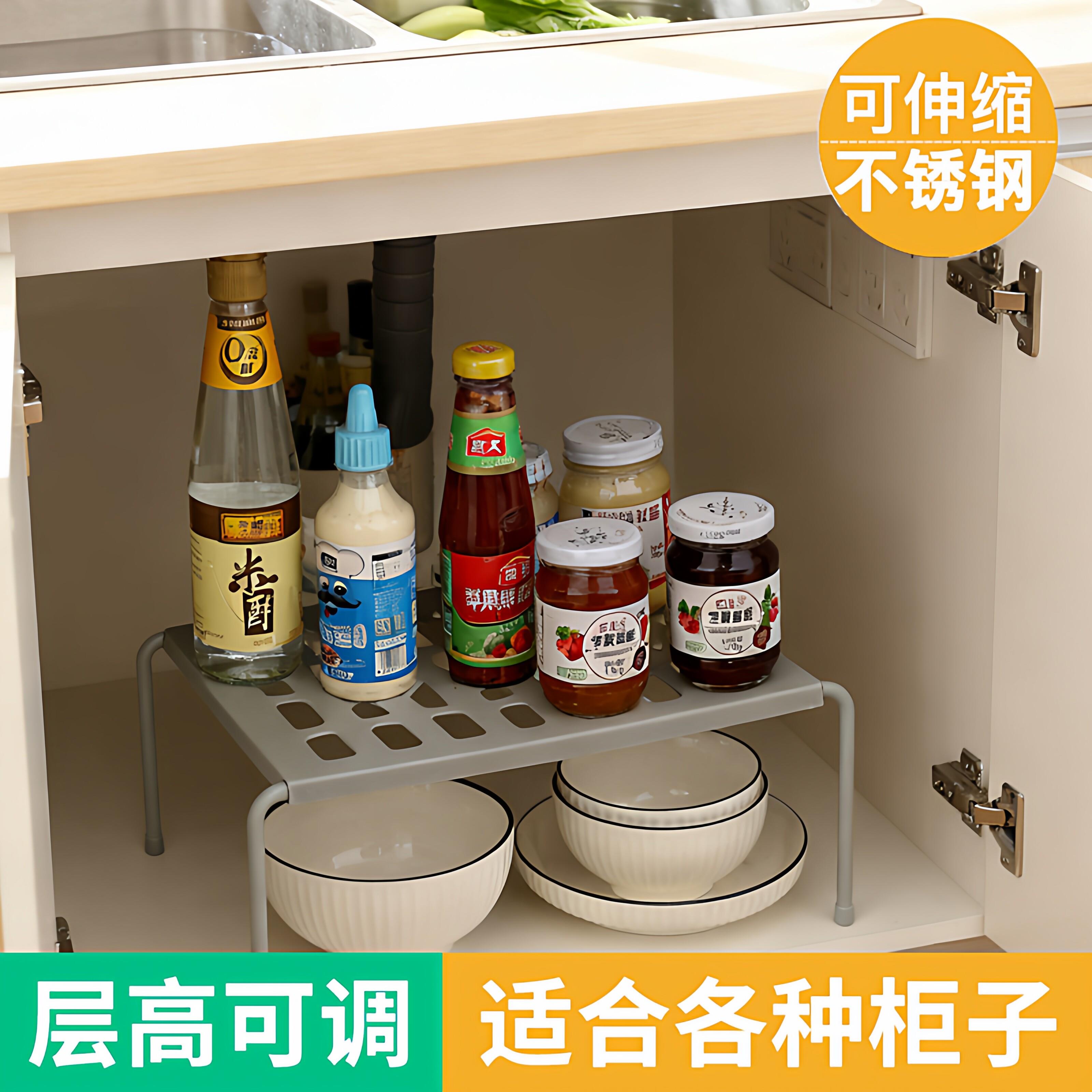 多功能伸缩置物架厨房用品调料架家用大全厨具收纳架橱柜分层锅架