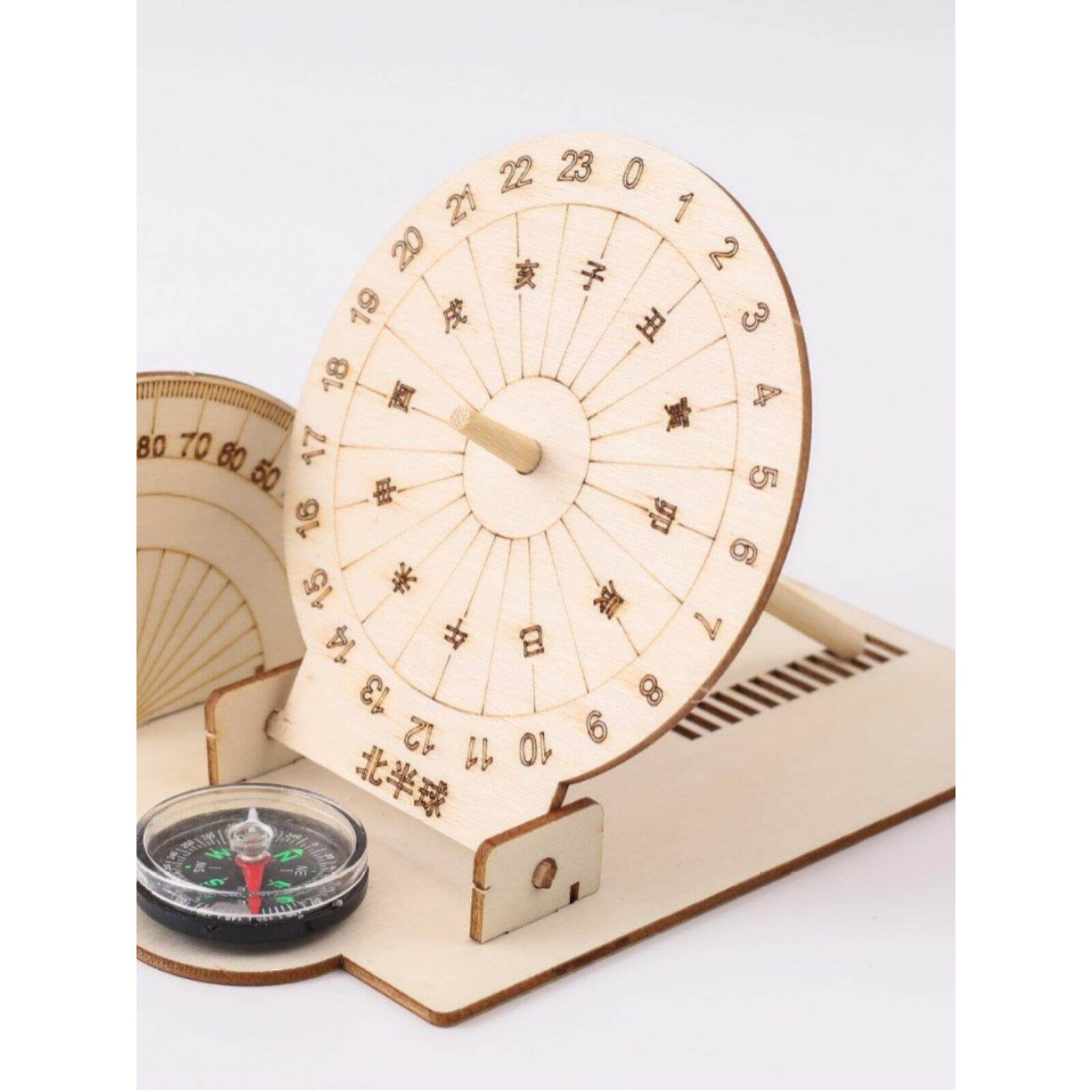科普古代计时器科技小制作diy赤道日晷模型手工拼装太阳钟小学生