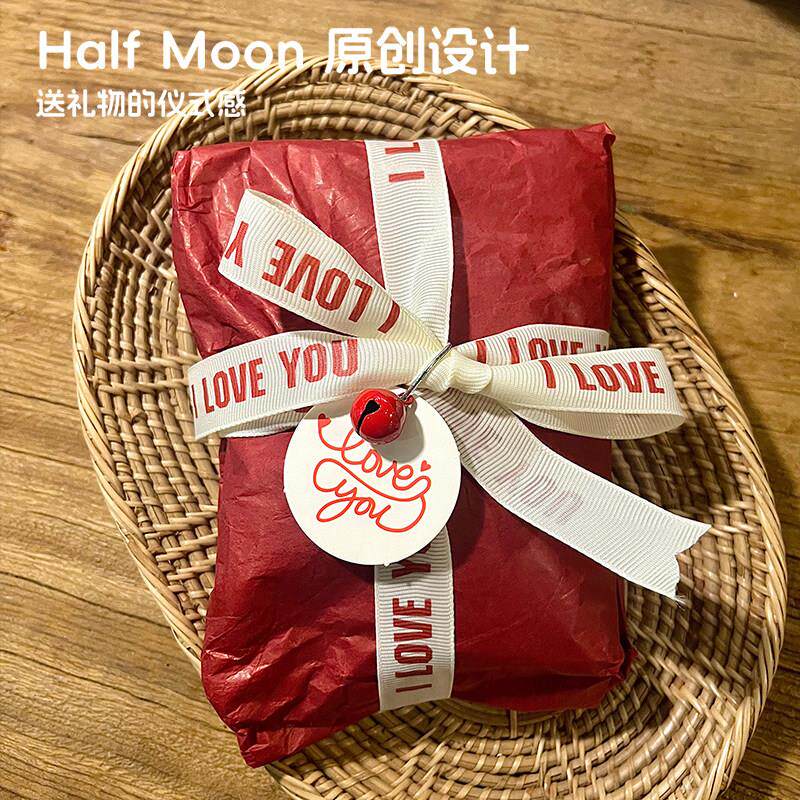Half Moon原创雪梨纸小众包装纸酒红色高级感七夕送对象情侣