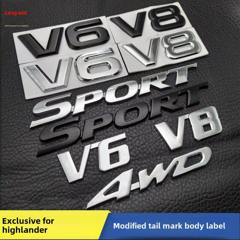 汽车改装车标汉兰达4WD V6金属车标车贴V8 运动SPORT车身车尾标贴