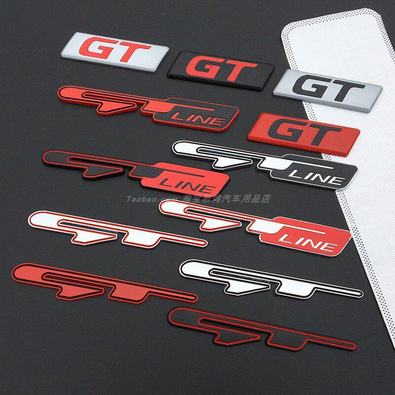 个性立体GT车贴 GT line车身装饰贴后尾标贴 叶子板侧标 改装贴标