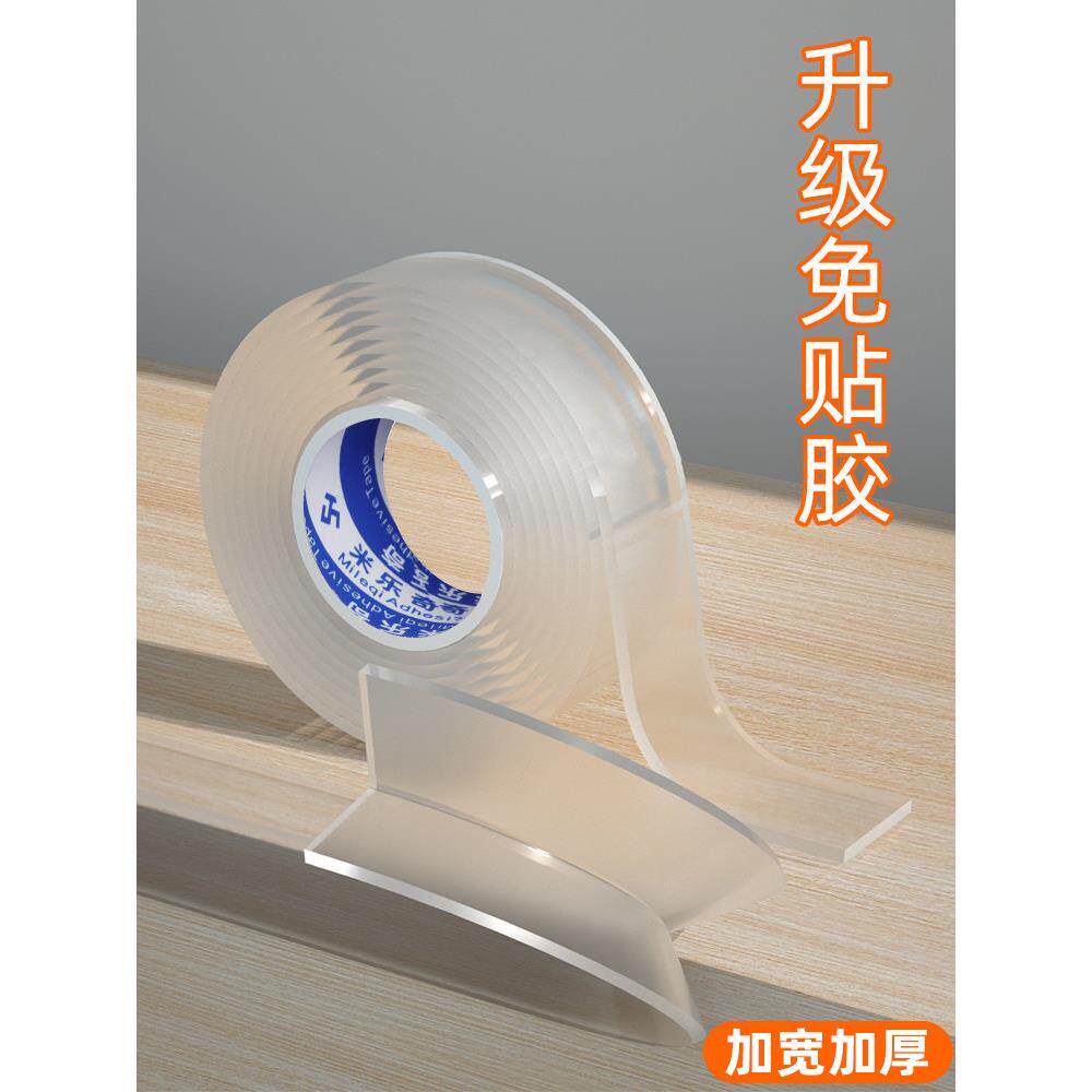包边条自粘家具桌子封边条板材切口塑胶收口扣条高粘软包边条压条