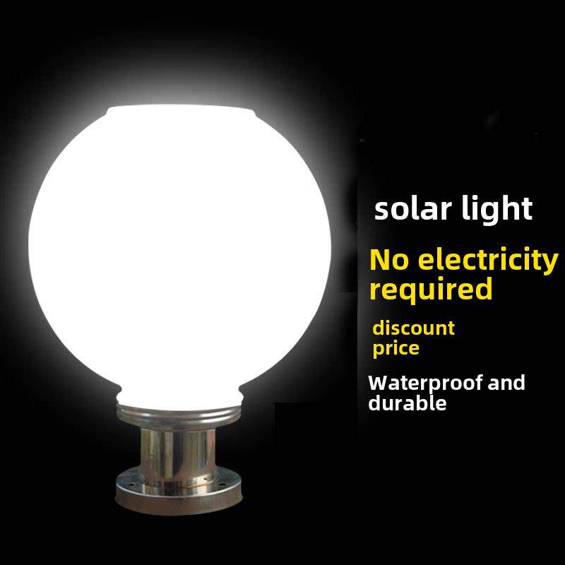 太阳能灯户外柱子灯超亮led灯防水大门灯庭院景观灯围墙灯墙头灯