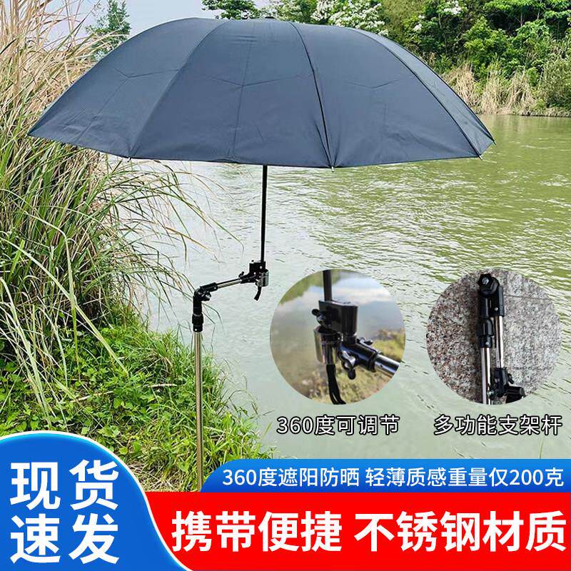 户外遮阳伞雨伞杆子可折叠便携新款摆摊专用加粗钓鱼专用防雨超轻