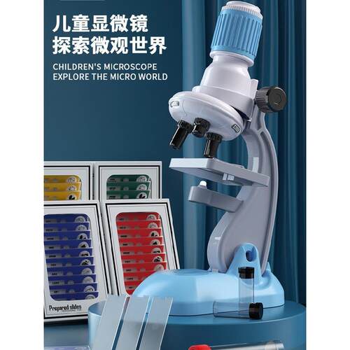 幼儿园大班科学区中班探索区域活动材料儿童科学实验学生用显微镜