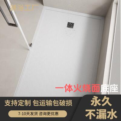 卫生间下沉式岩板淋浴板一体底座淋浴房地板石定制防水防滑沐浴盘