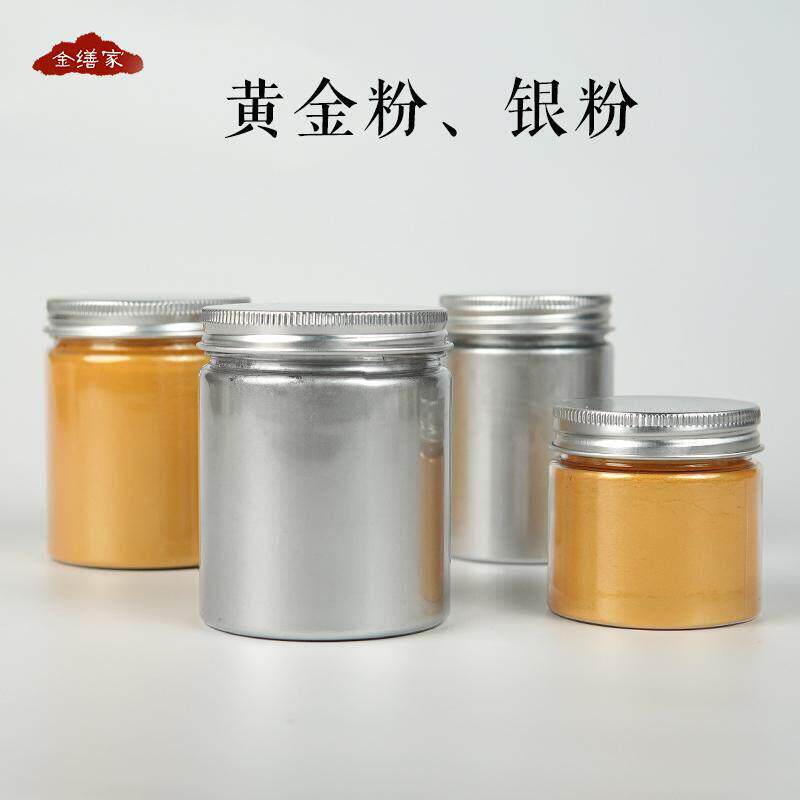 进口细黄金粉金缮修复漆艺漆器漆画佛像工具材料不褪色细闪光粉