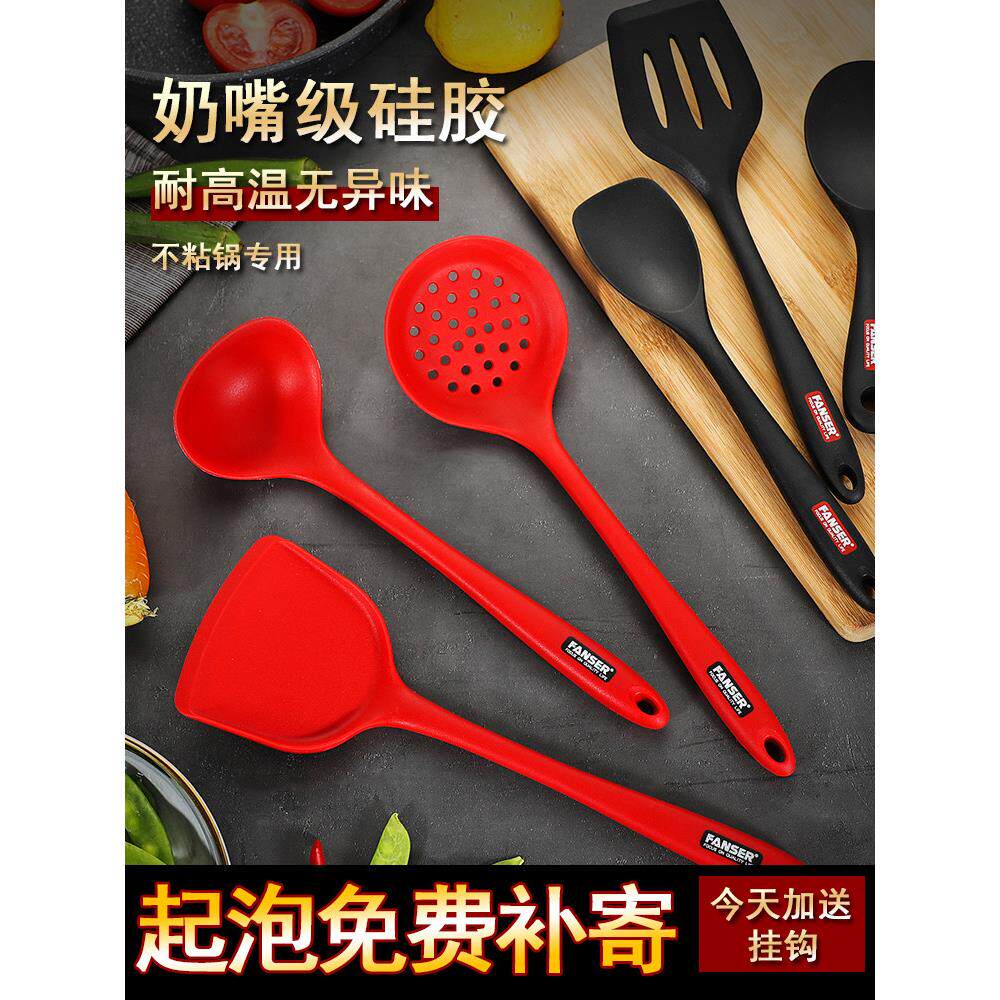 奶嘴级硅胶锅铲硅胶铲子不粘锅专用炒菜铲子炒勺耐高温厨具套装