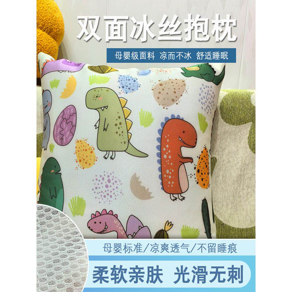 夏天双面凉席抱枕套夏季客厅沙发凉席靠垫套不含芯冰丝大靠背垫套