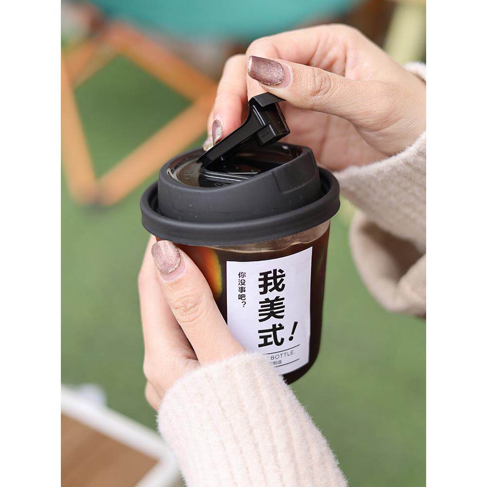 一次性咖啡杯带盖胖胖杯美式PET冷饮杯u型奶茶杯子饮料打包杯定制