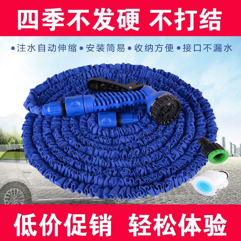 青歌家用多功能泡沫水枪浇花水管伸缩软管高压洗车工具套装神器