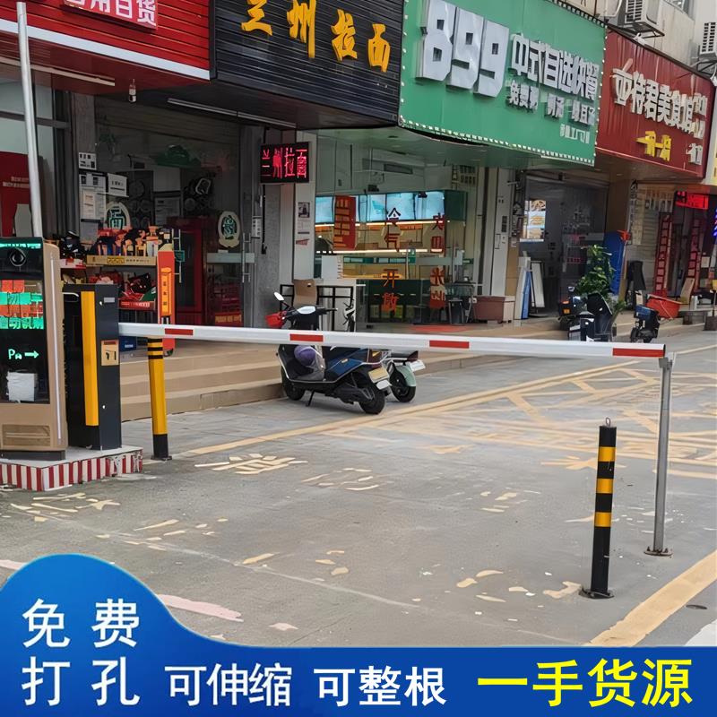 停车场收费起落杆抬杆器自动栏杆拦车杆小区升降杆挡车杆防撞护栏