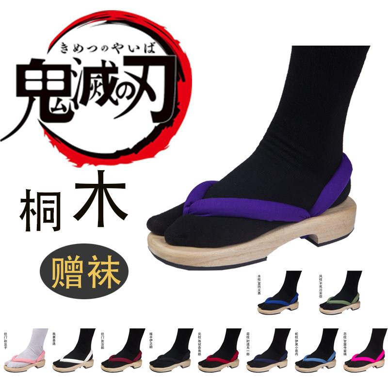 祢豆子富冈木屐蝴蝶忍木屐蝴蝶忍鞋子蝴蝶忍cos鞋鬼灭之刃木屐