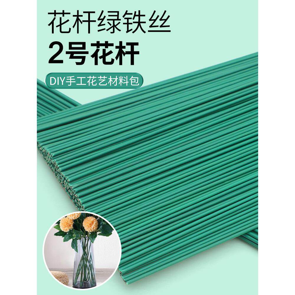 开学季专用手工花艺胶带彩绿色胶布标准包胶花杆同色花束工具材料