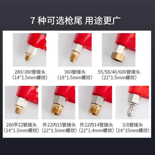 商用陶瓷阀耐压350公斤超高压清洗机水枪头360度防缠绕洗车店水枪