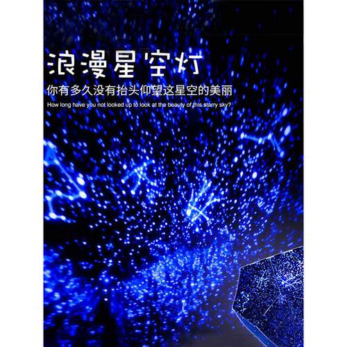 满天星银河浪漫星空灯海洋生日图案投影氛围小夜灯儿童音乐盒礼物
