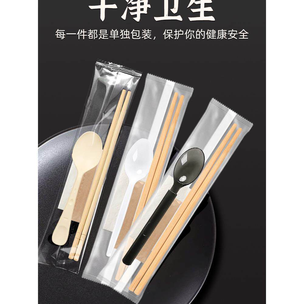 一次性筷子加长加粗四件套商用批整箱发质量好的高档三件套一次式