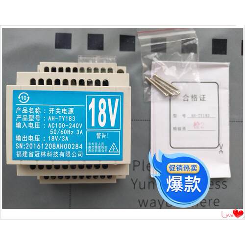 冠林AH-TY183 AH-TY243 GL-WY135/3电源楼宇对讲系统专用冠林原厂