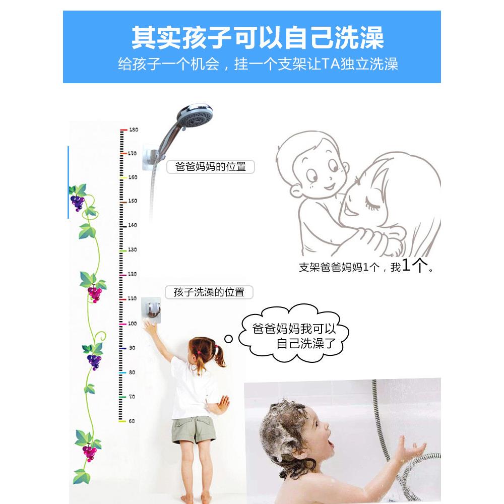 儿童花洒支架免打孔粘贴式淋浴器洗澡喷头可调节浴室淋雨固定底座