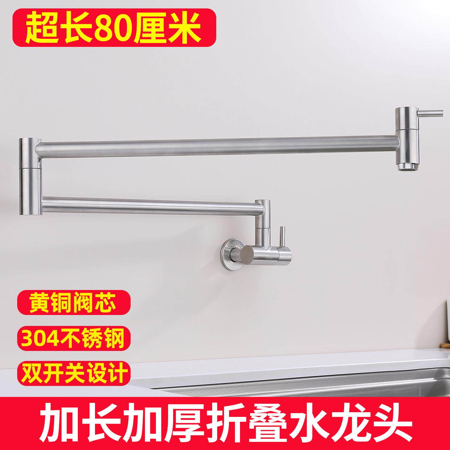 厨房专用可伸缩折叠水龙头洗菜盆单冷净水机净水器龙头灶台入墙式