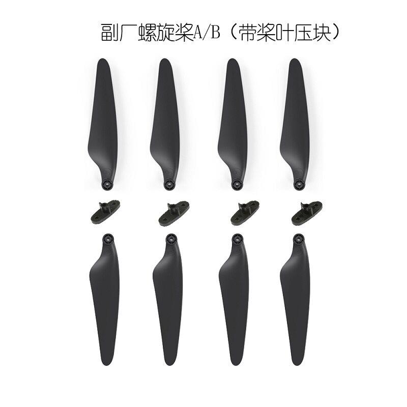 哈博森ACE2/ACE SE/PRO精英版/黑鹰系列原装桨叶ZINO系列副厂桨叶