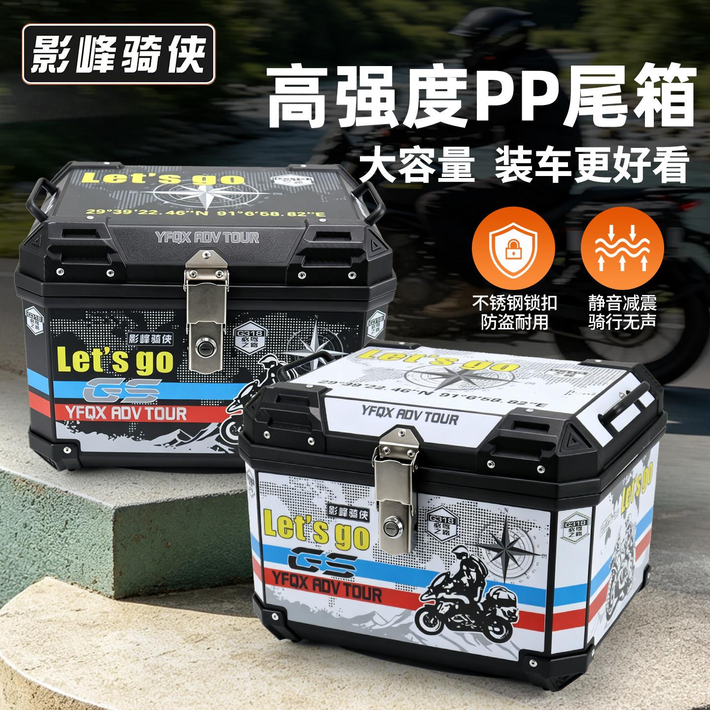 uy125裂行摩托车尾箱uhr150小牛电动车后备箱大容量非铝合金尾箱
