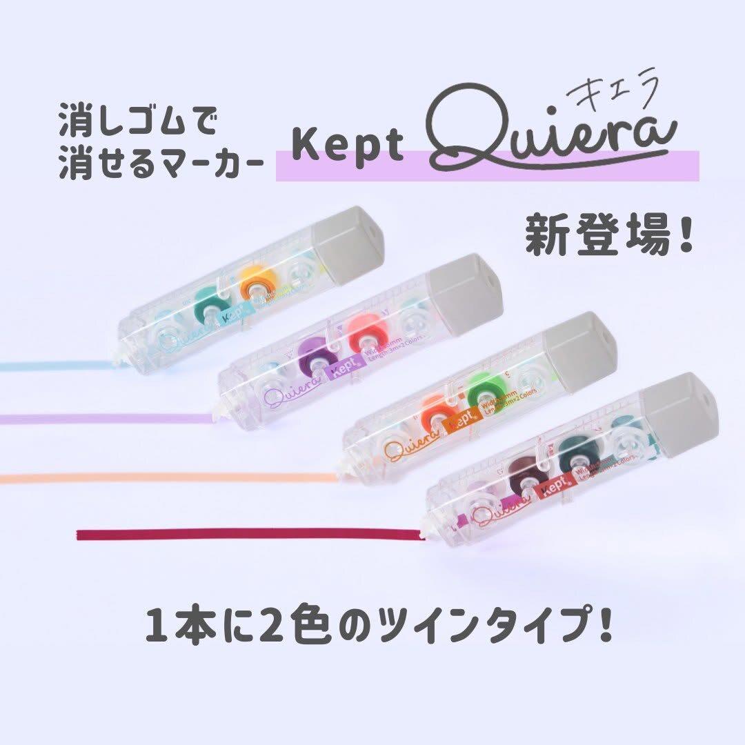 【现货】日本藤井raymay新品kept可擦荧光笔线标记 双头双色