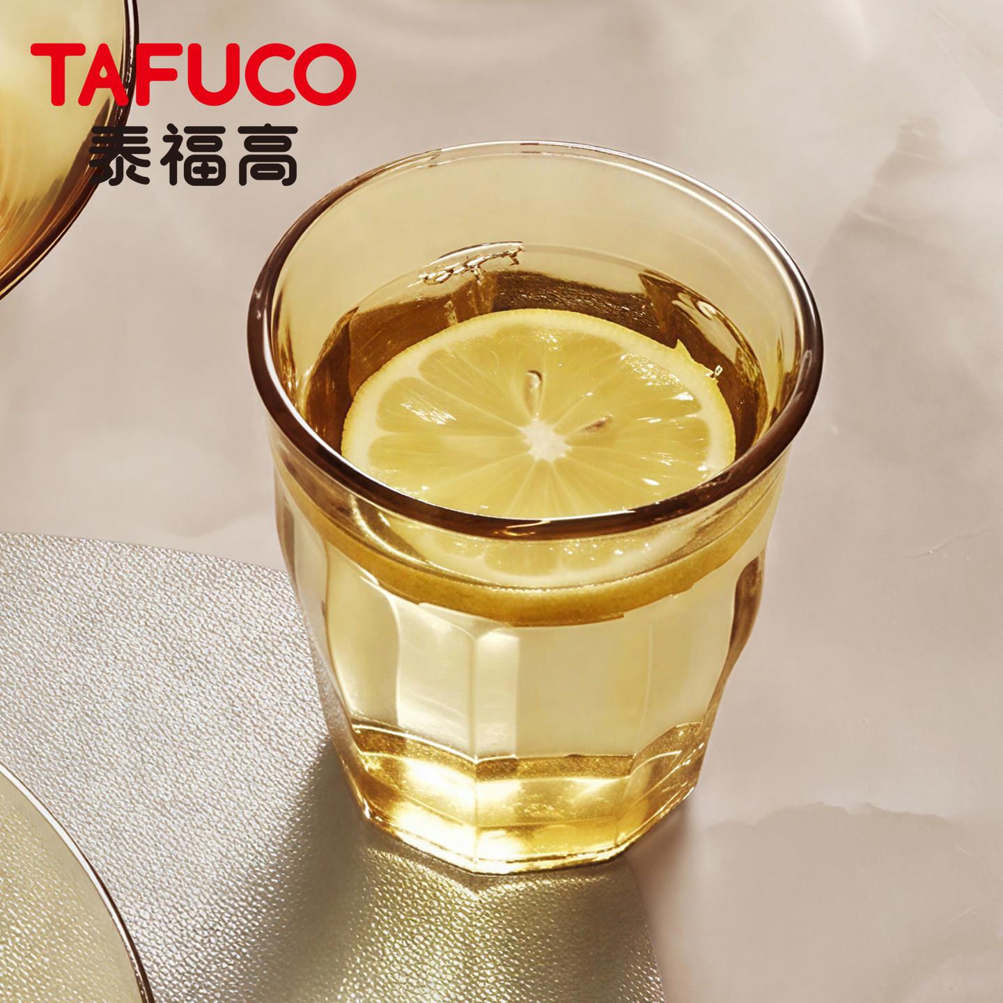 泰福高琥珀色玻璃水杯高颜值耐高温茶杯高档钻石棱纹水杯两件套