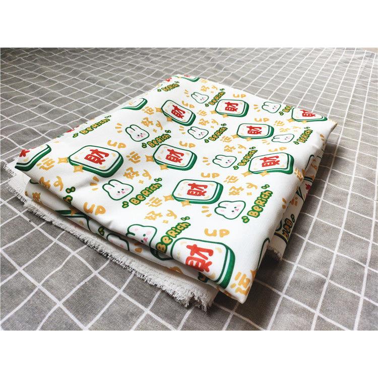 卡通布料细帆布印花手工diy面料沙发套布料包包宿舍桌布兔好财牌