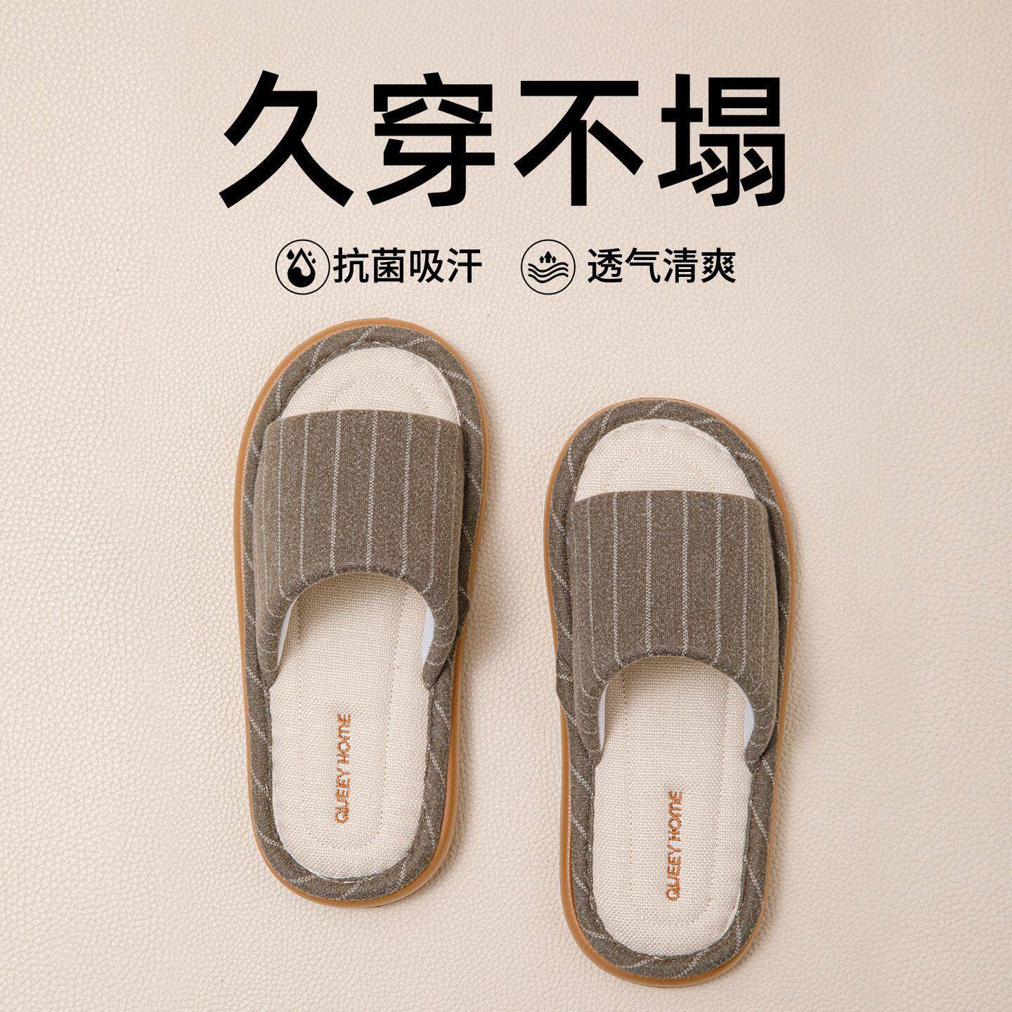 亚麻拖鞋女款2026新款四季通用棉麻防滑家居室内家用男款外穿吸汗