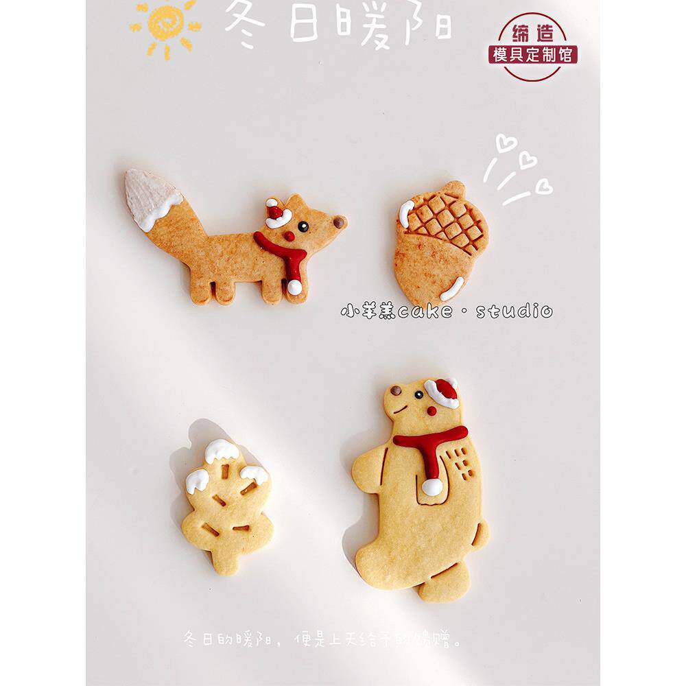 卡通ins熊卡通动物饼干模具松鼠果曲奇翻糖按压立体印花烘焙工具