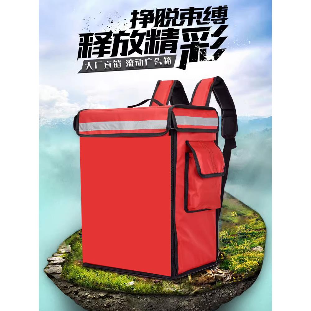 外卖箱双肩包保温送餐箱背包家电清洗工具箱多层分层披萨外卖箱子