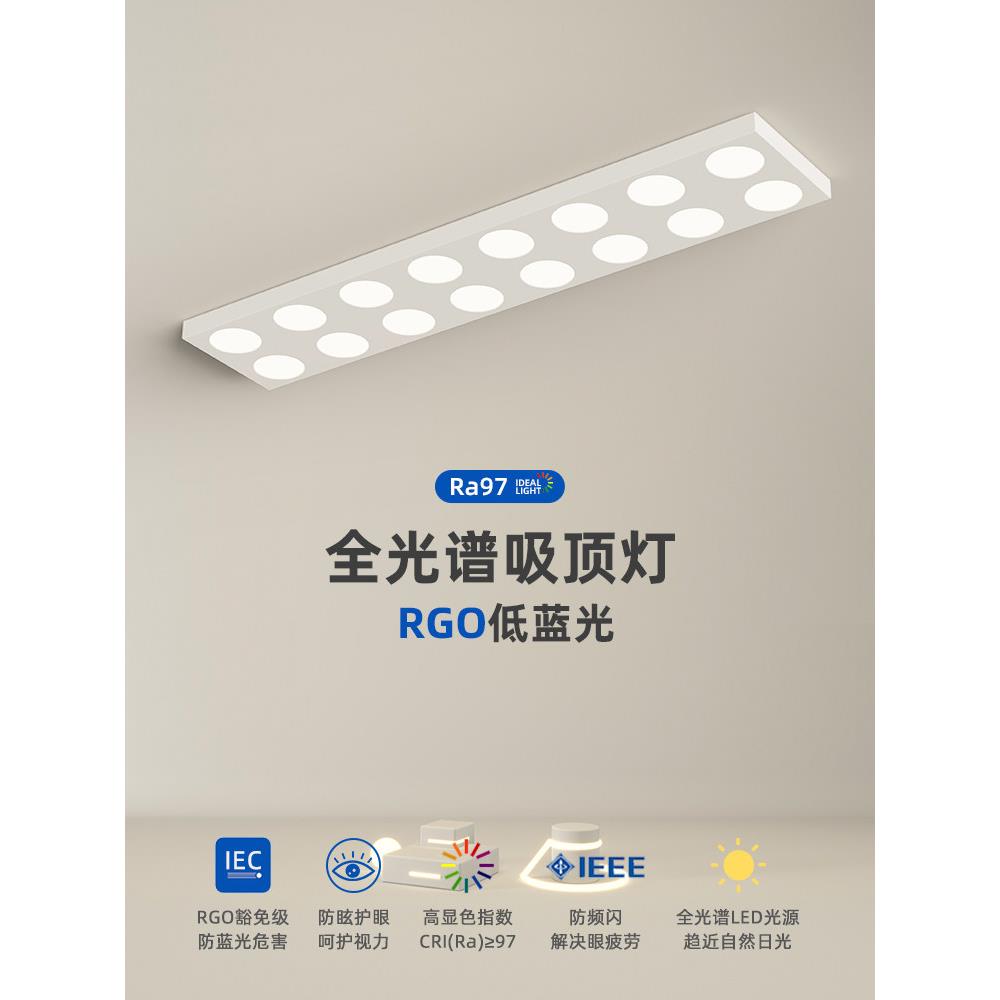 极简超薄3cm明装筒灯客厅无主灯照明长方形斗胆灯防眩射灯盒子灯