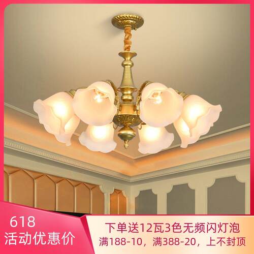 美式客厅吊灯轻著仿古铜灯欧式灯具现代简约创意卧室灯餐厅灯饰