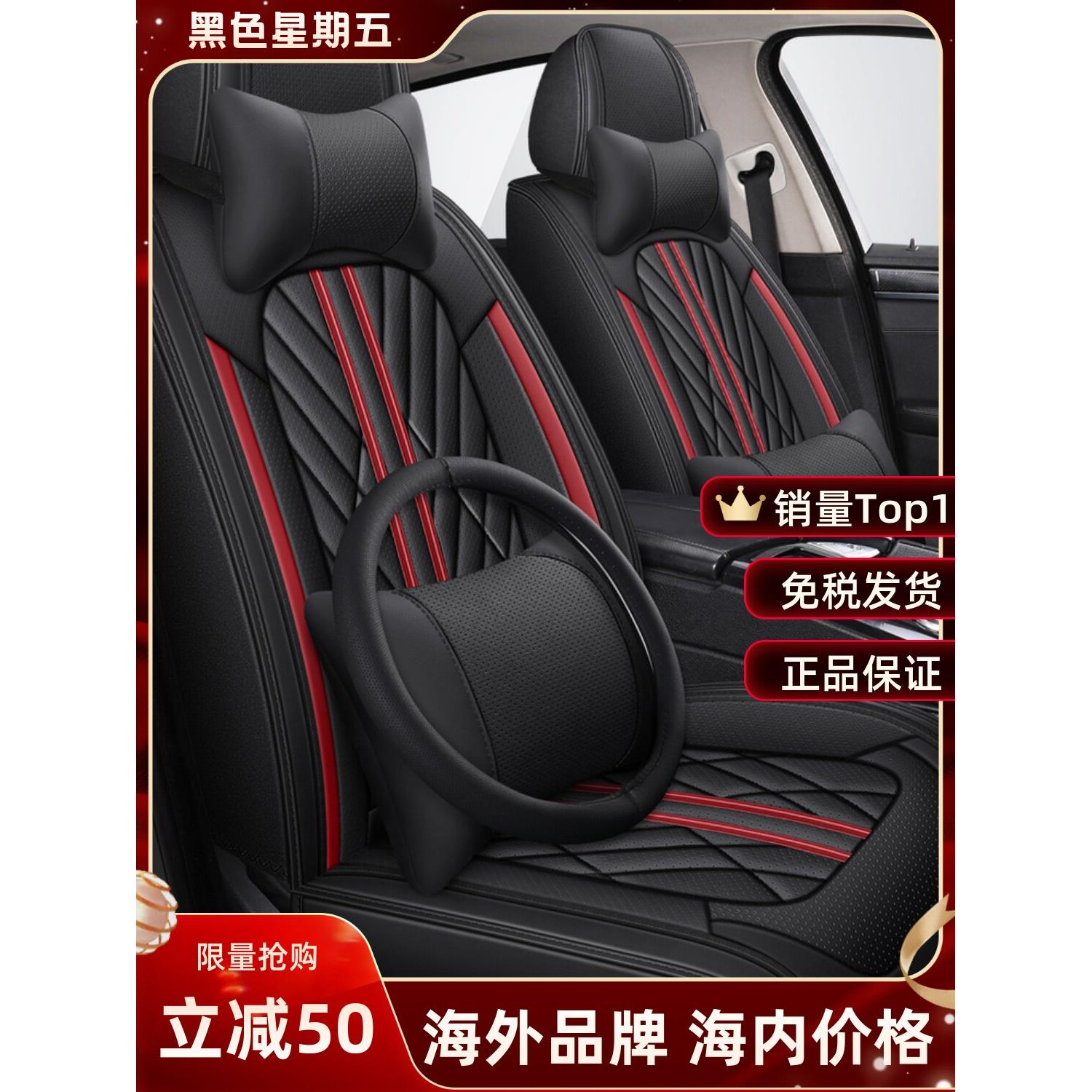 汽车坐垫四季通用新款纳帕皮座套全包围坐套小车座椅套秋冬车座垫