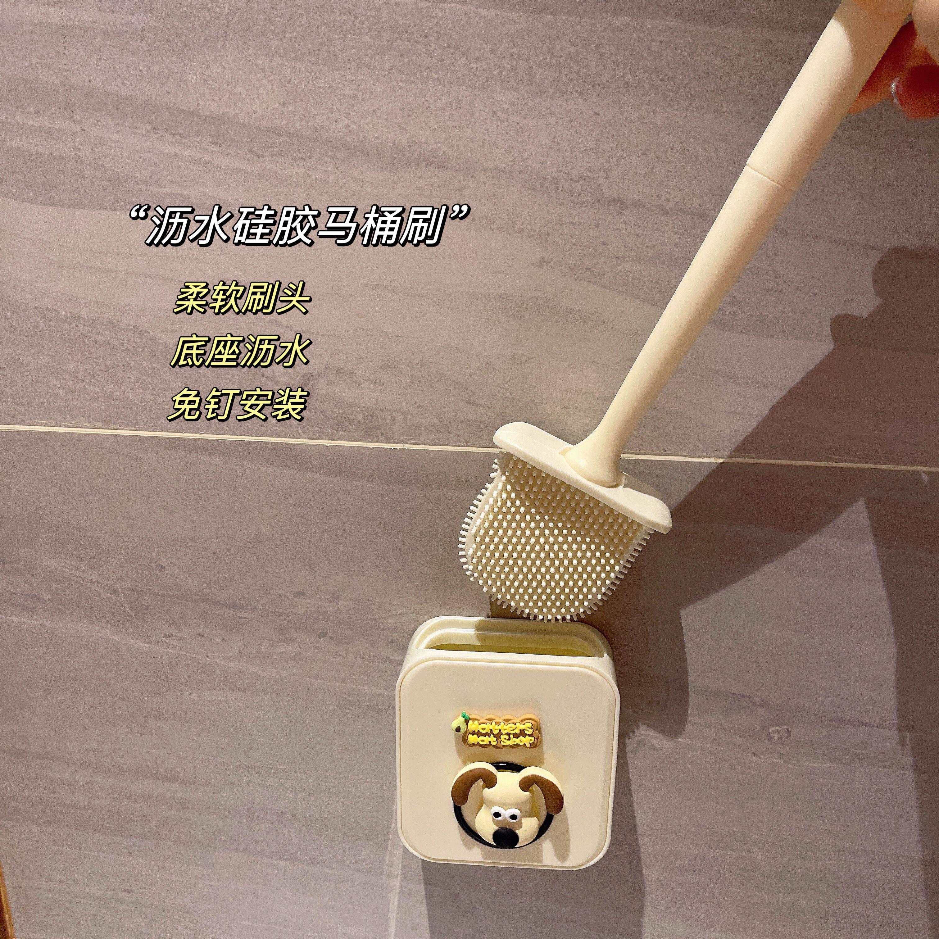 壁挂式马桶刷无死角洗厕所软硅胶刷子卫生间挂墙家用清洁刷奶油风