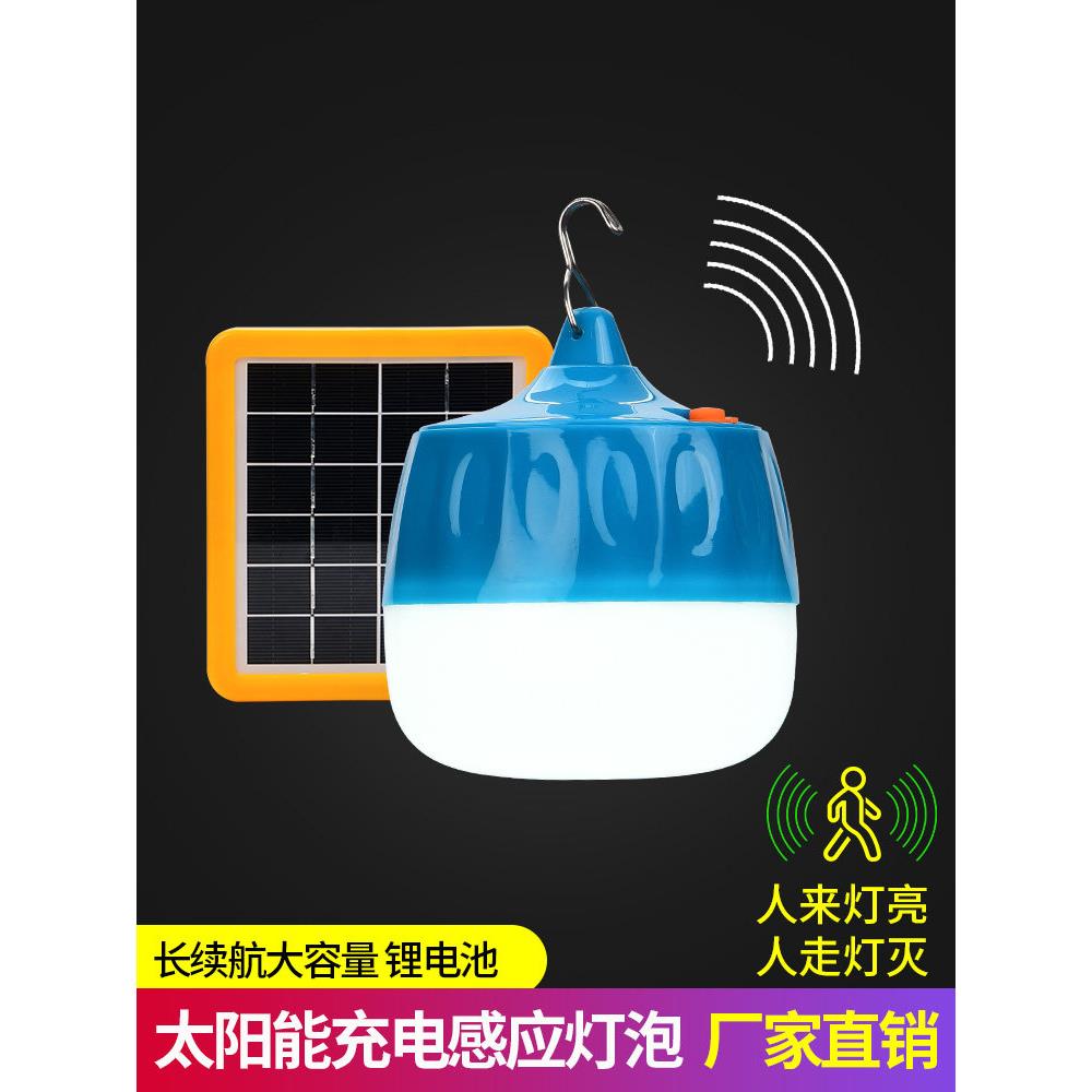 led充电雷达感应灯泡走廊家用楼梯过道户外无线挂钩小夜灯非声控
