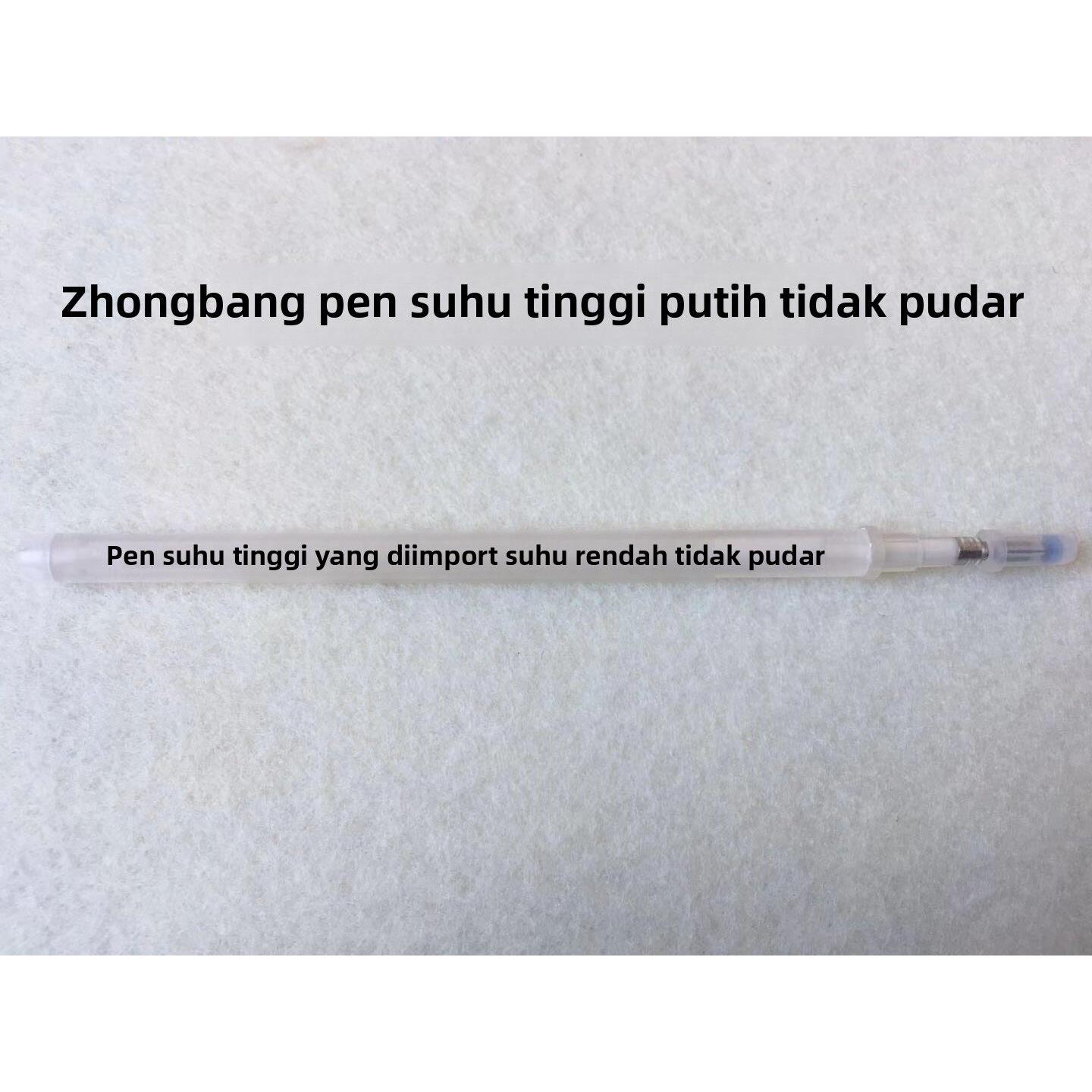 中邦进口不返色高温消失笔低温不反色气消水消水溶热熔点位褪色笔