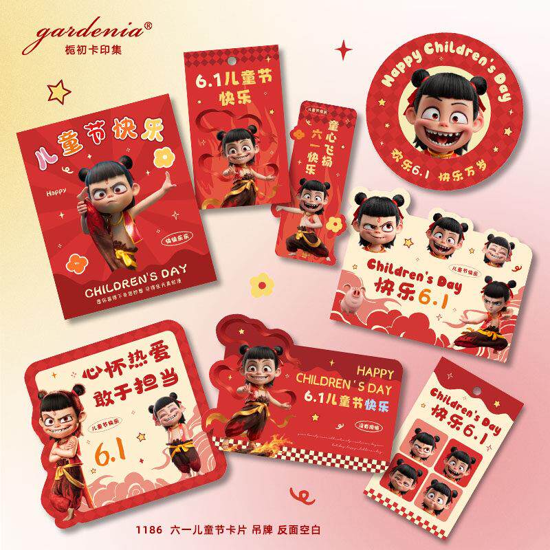 原创六一快乐儿童节贺卡吊牌幼儿园61活动布置礼物装饰卡片