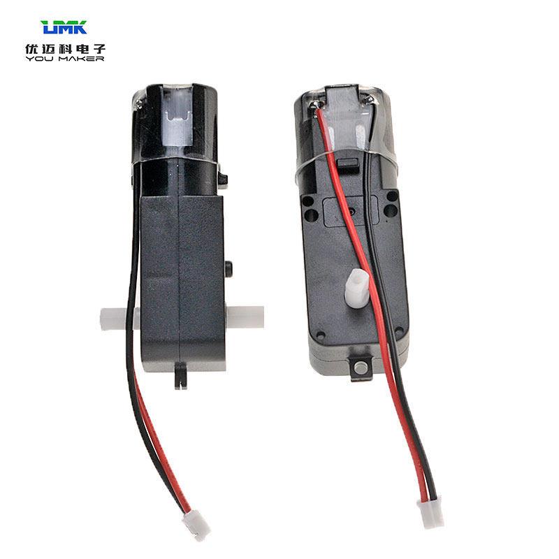 智能玩具模型小车电机 tt马达塑料减速齿轮箱双轴电机带ph2.0端子