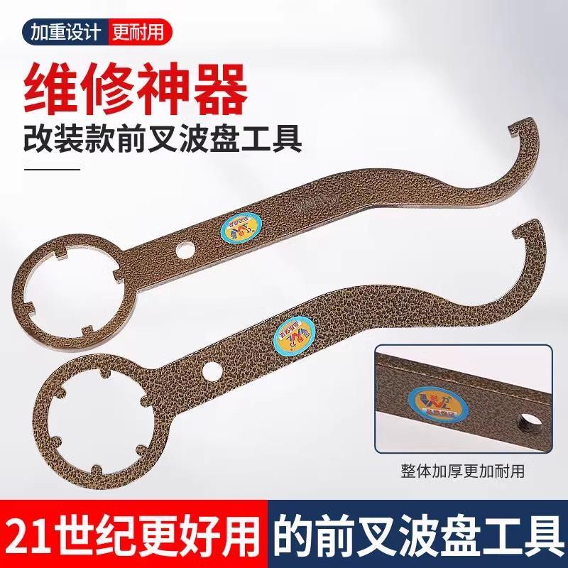 新款加长车头螺母三轮车摩托车四爪套筒波盘扳手维修工具