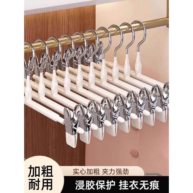 德国品质裤架裤夹子家用衣架挂裤子专用无痕防滑不锈钢强力晾裙夹