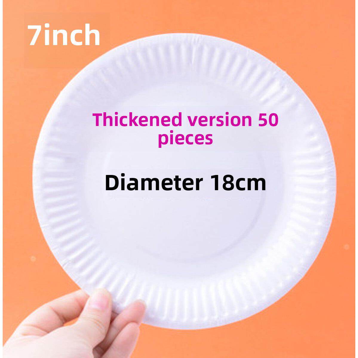 一次性白色纸盘加厚款空白纸盘子画画涂鸦彩绘幼儿园diy材料 纸碗