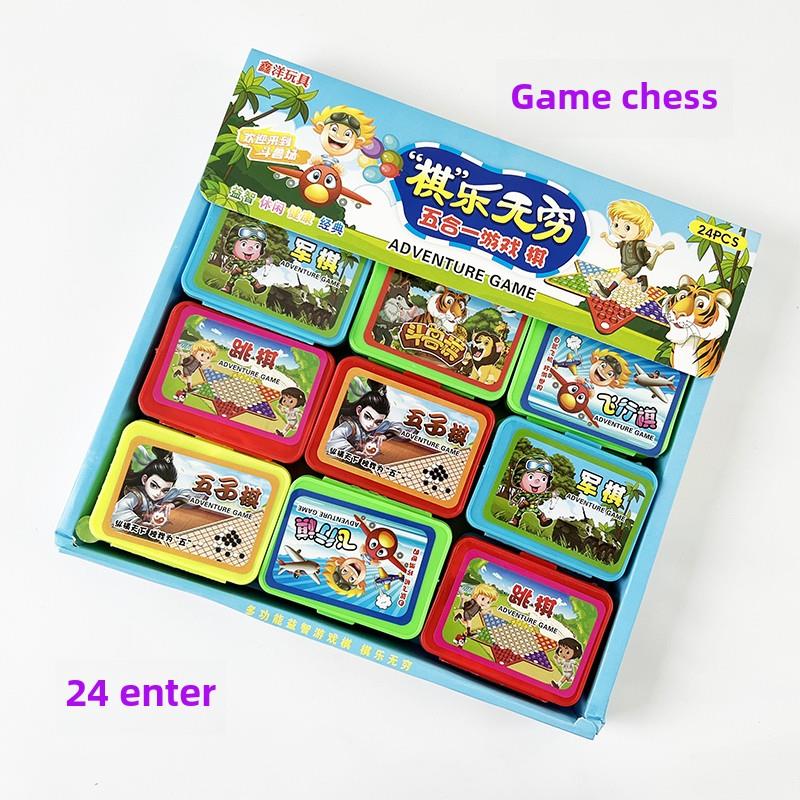 塑料卡通游戏棋益智玩具飞行棋军棋斗兽棋五子棋学生学校周边商店