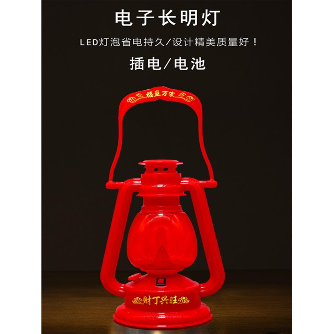 充电池船灯子孙长明新乔迁入伙宅引路马灯新婚红色迎亲煤油风桅灯