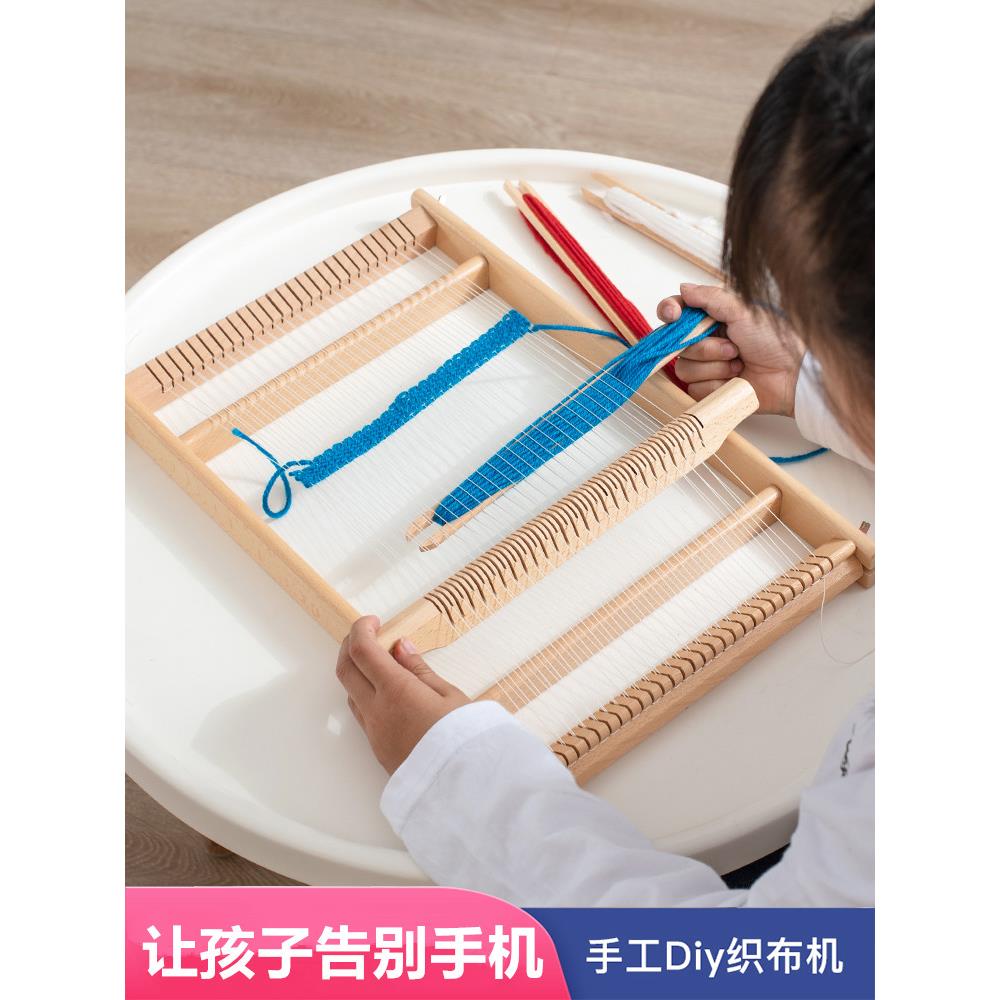 木制多功能织布机大号儿童成人礼物女孩手工编织DIY动手制作玩具