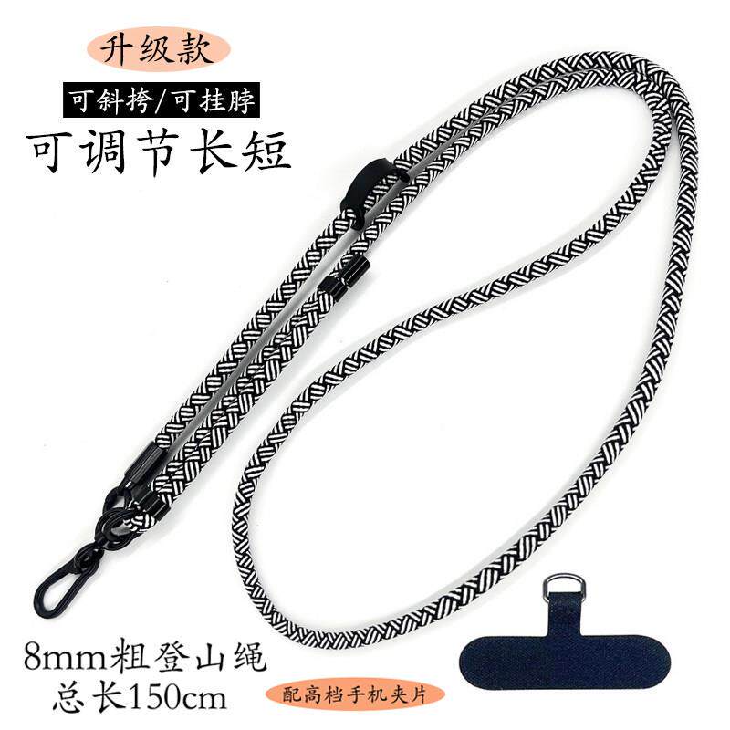网红防丢新款高级结实户外手机挂绳斜挎可背女高端夹片男款可调节